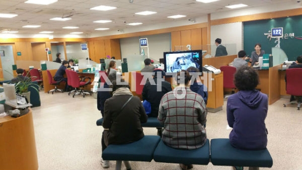 신한은행 영업시간