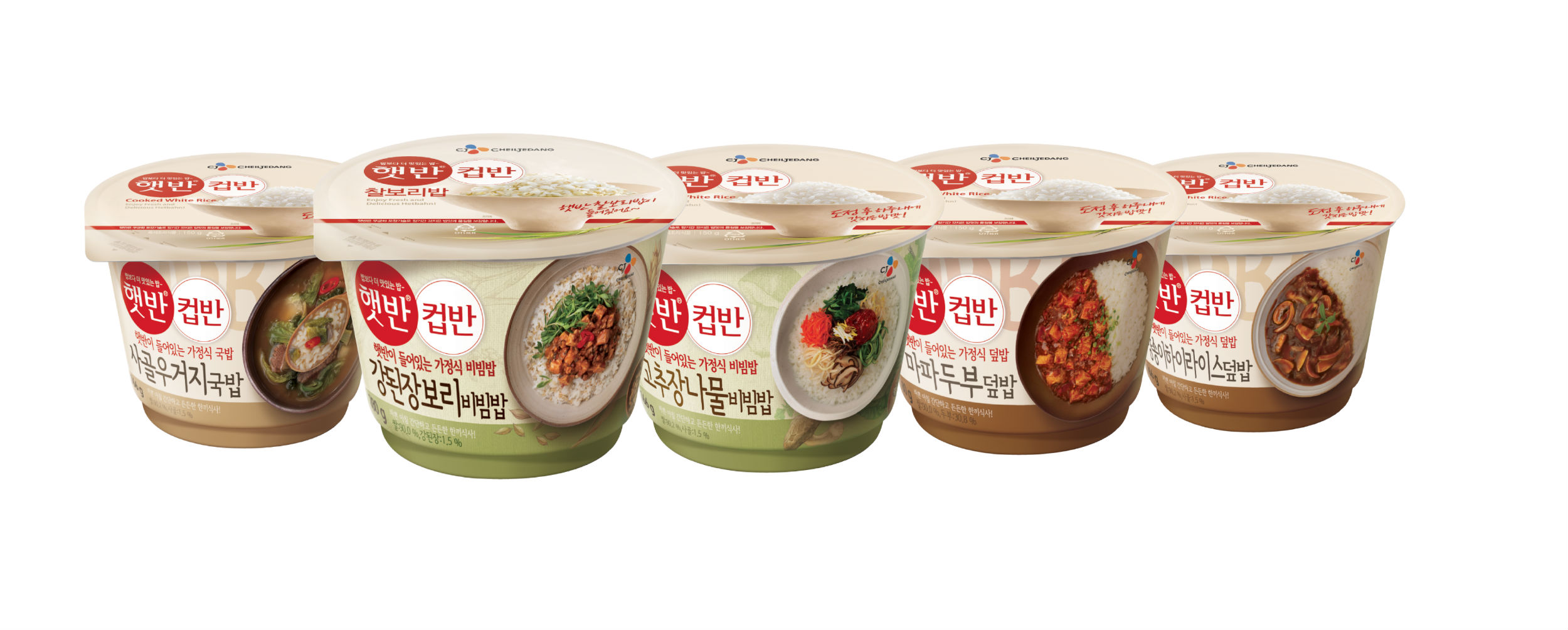 간편해도 맛있게 먹는 법 