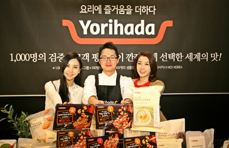롯데마트, '요리하다' 출시 기념 이벤트 개최