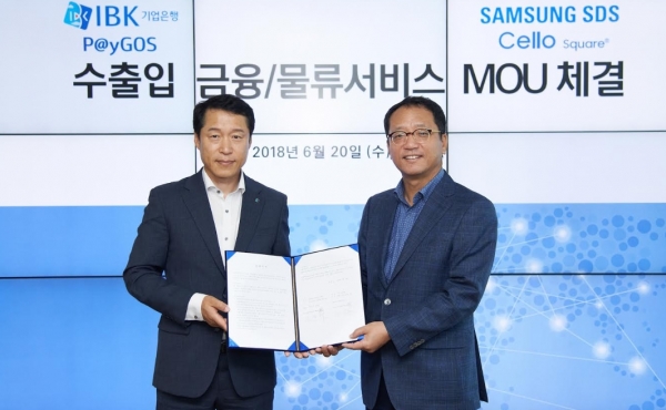 (사진=IBK기업은행)