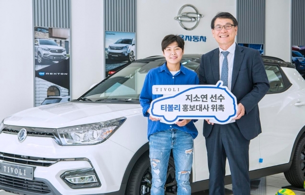 (사진=쌍용자동차)