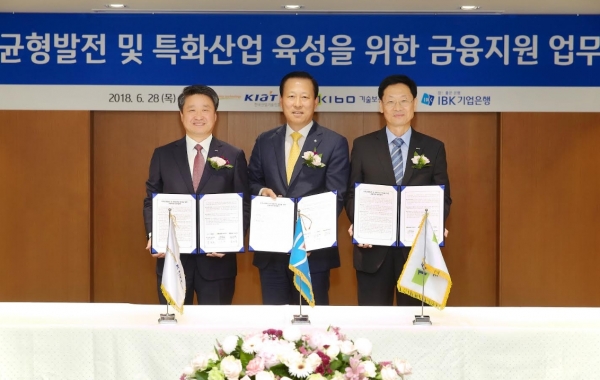 (사진=IBK기업은행)