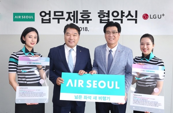 (사진=LG유플러스)