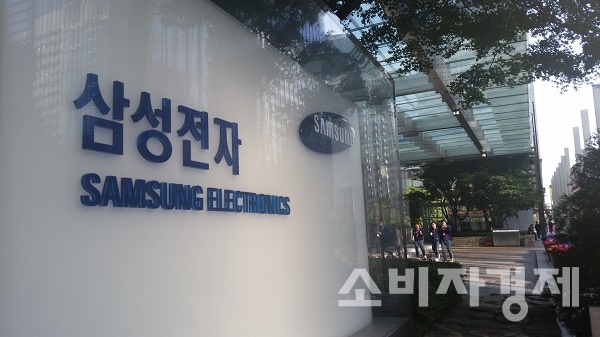 (사진=소비자경제)