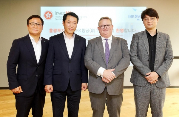 (사진=IBK기업은행)