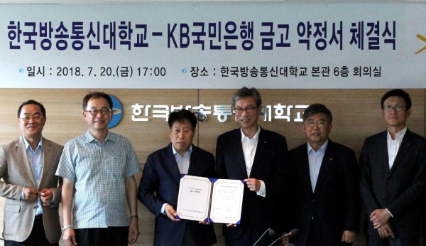 (사진=KB국민은행)