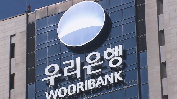 (사진=우리은행)