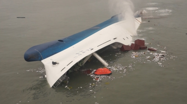 지난 2014년 4월16일 오전 9시께 인천에서 제주로 향하던 세월호가 전남 진도군 관매도 인근 해상에서 침몰하고 있다.2014.04.16. (사진= 서해지방해양경찰청 제공)