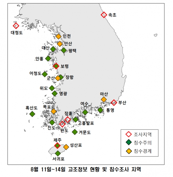 (사진=해양수산부)
