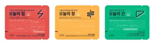 (사진=BGF리테일)