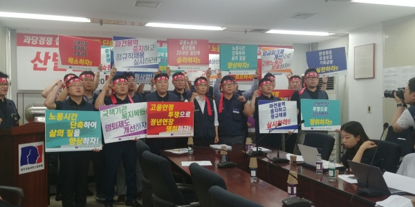 전국금융노동조합(이하 금융노조)가 9일 투쟁상황실에서 '총력투쟁 선포 기자회견'을 열고 금융노동자들의 근무 실태를 알렸다.