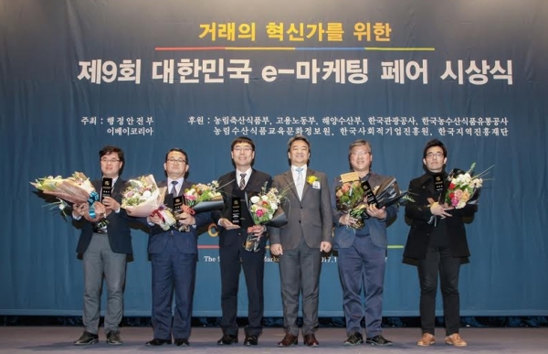 (사진=이베이코리아)