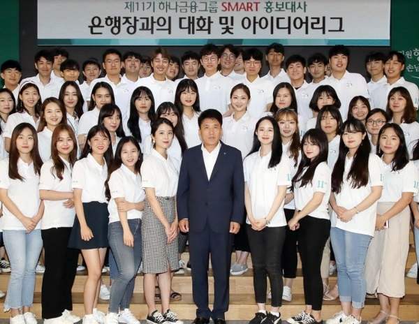 (사진=KEB하나금융그룹)