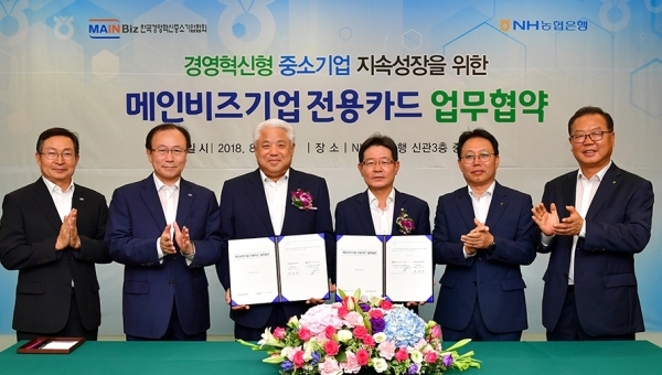 (사진=NH농협은행)