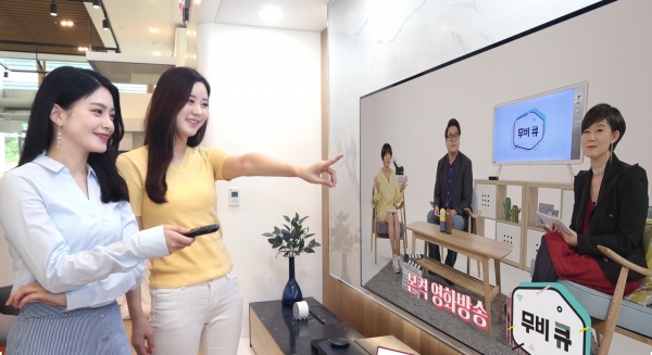 (사진=LG유플러스)