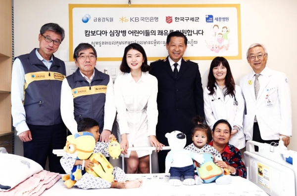 (사진=KB국민은행-금융감독원)