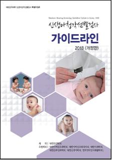 (사진=한림대성심)