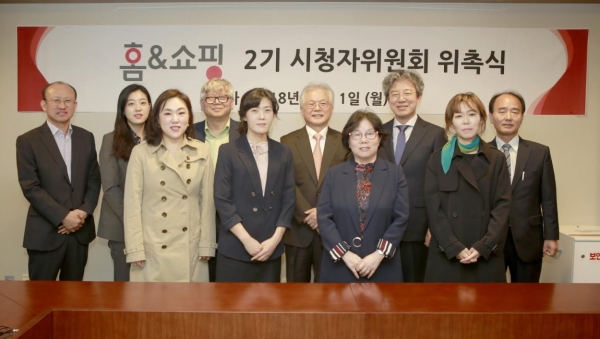 (사진=홈앤쇼핑)