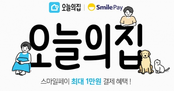 (사진=이베이코리아)