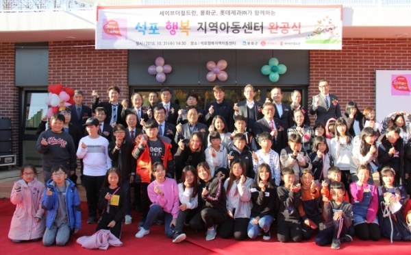 (사진=롯데제과)