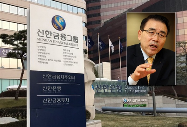 신한금융지주 차기 회장으로 내정된 신한은행 조용병 행장.