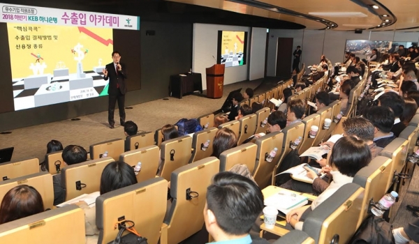 (사진=KEB하나은행)