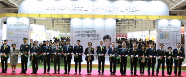 (사진=KB국민은행)