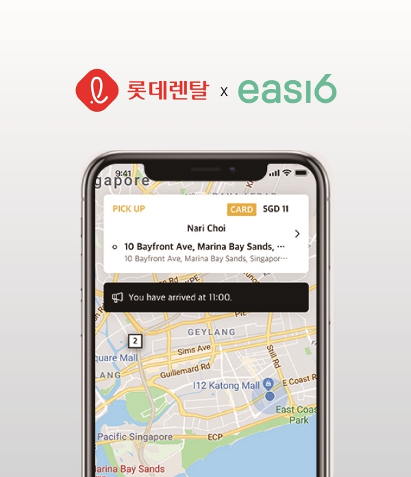 (사진=롯데렌탈)