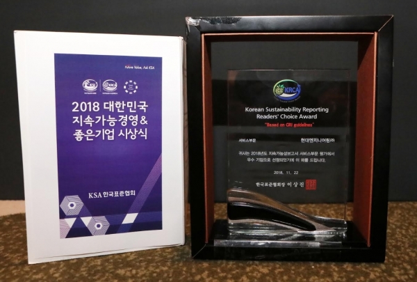 (사진=현대엔지니어링)