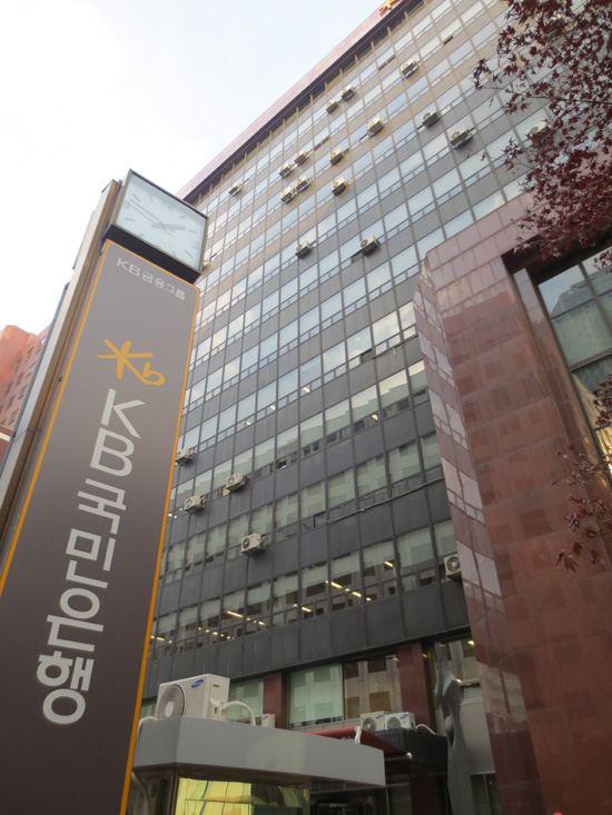 (사진=KB국민은행)