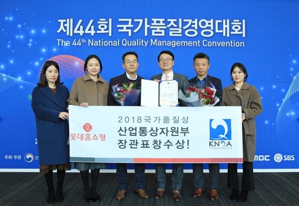 (사진=롯데쇼핑)