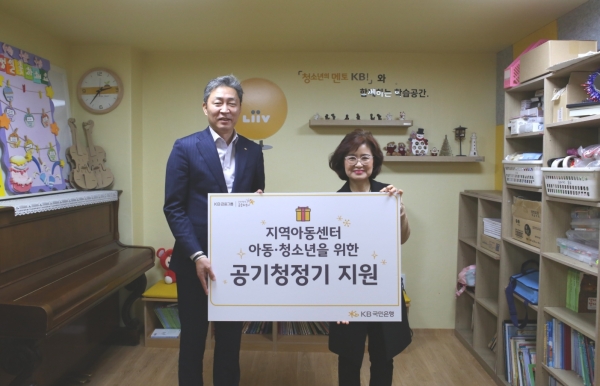 (사진=KB국민은행)