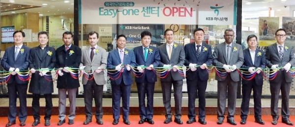 (사진=KEB하나은행)