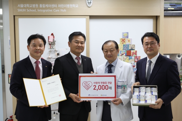 (사진=GC녹십자)