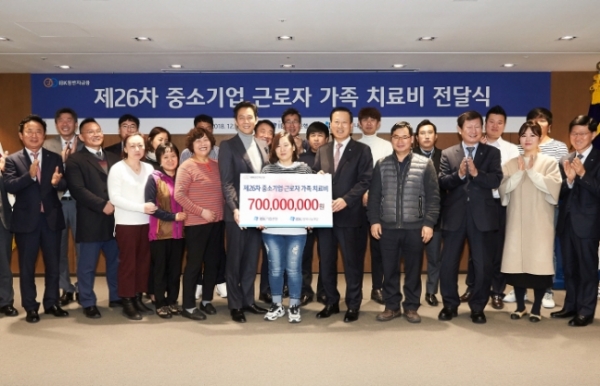 (사진=IBK기업은행)