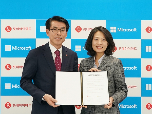 (사진=롯데하이마트)