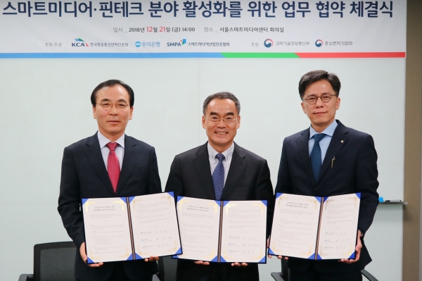 (사진=우리은행)