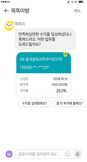 (사진=KB국민은행)