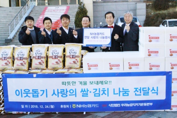 (사진=NH농협카드)