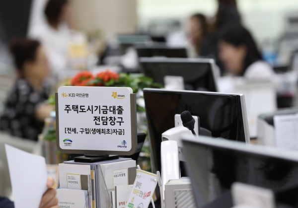서울 여의도 한 시중은행의 대출 창구 모습(사진=연합뉴스)