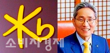 윤종규 회장과 KB금융 엠블럼.