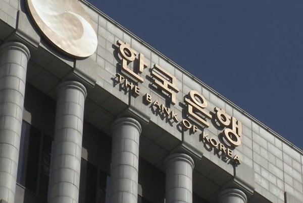 한국은행은 31일 한 지역본부에서 근무 중인 20대 여직원이 신고한 성희롱 사건에 대해 내부 징계 절차를 진행 중이라고 밝혔다.(사진=소비자경제DB)