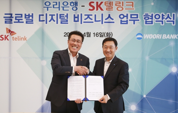 SK 텔링크와 정채봉 우리은행 영업부문장은 글로벌 디지털 비즈니스 협력을 위한 업무협약을 체결했다(사진제공=우리은행)
