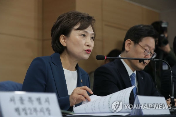 지난 7일 3기 신도시 개발계획을 발표하고 있는 김현미 국토교통부 장관.