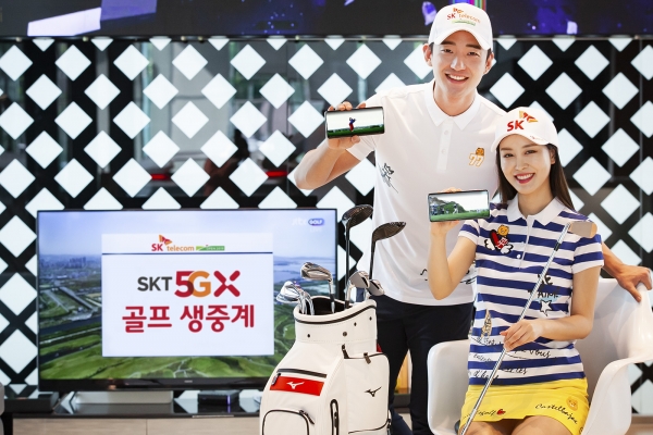 SK텔레콤은 5G 무선 네트워크를 활용해 골프 생중계를 진행한다.
