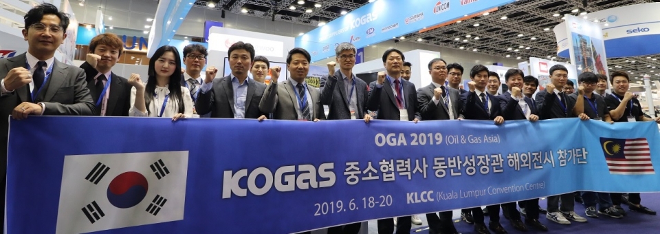 2019 아시아 석유가스 전시회(OGA) 가스공사 동반성장관 운영. (사진=한국가스공사 제공)