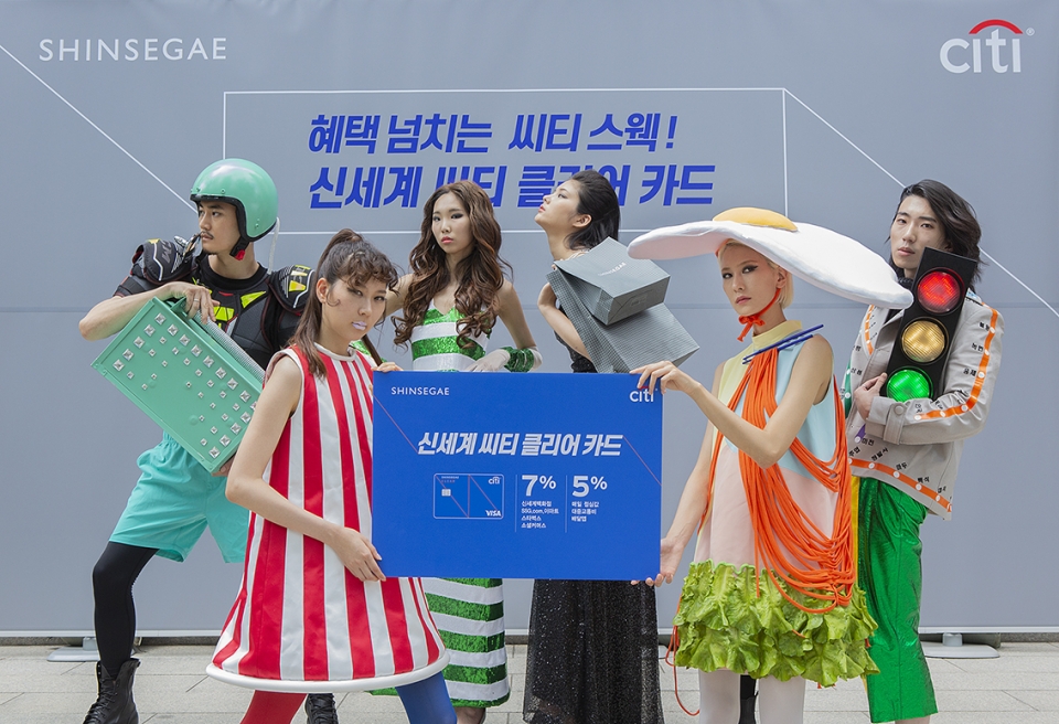 한국씨티은행은 신세계백화점 7% 청구 할인 등의 혜택을 제공하는 ‘신세계씨티클리어카드’를 출시했다.(사진=한국씨티은행)
