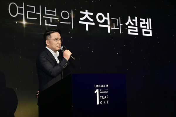 김택진 대표가 리니지M 서비스 1주년 미디어 간담회 'YEAR ONE'에서 키노트를 발표하고 있다. (사진=엔씨소프트)