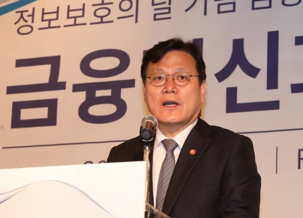 강연하는 최종구 금융위원장.(사진=연합뉴스)
