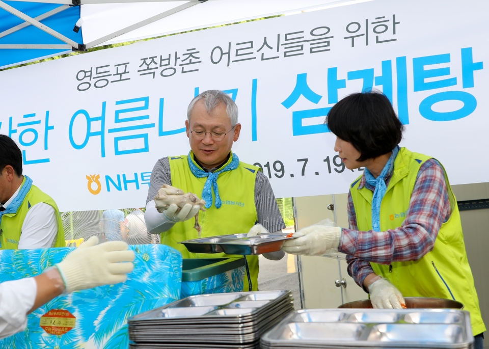NH투자증권 정영채 사장이 삼계탕 배식 봉사에 참여하고 있다.(사진=NH투자증권)